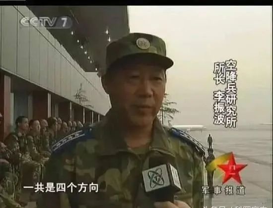 汶川空降15勇士的惊天一跳，为什么至今都说难度极高？