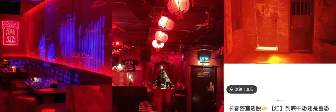 拉萨“床底藏尸案”，为什么大家都在吐槽客栈配色？