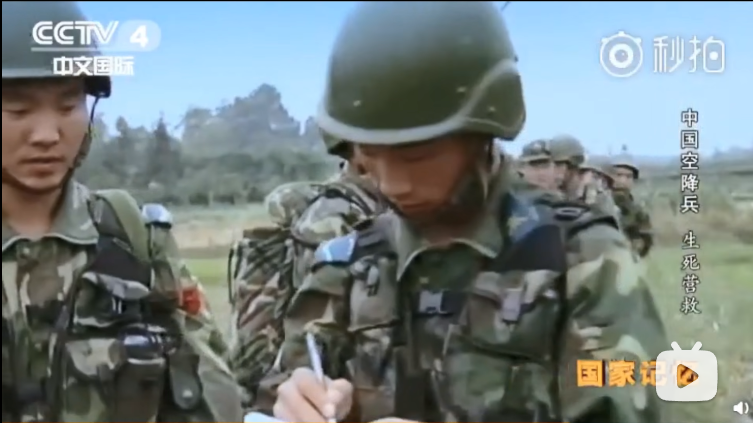 汶川空降15勇士的惊天一跳，为什么至今都说难度极高？