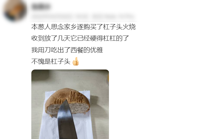 淄博烧烤最“可怕”的点，怎么还没人提？