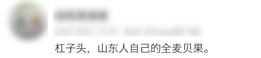 淄博烧烤最“可怕”的点，怎么还没人提？
