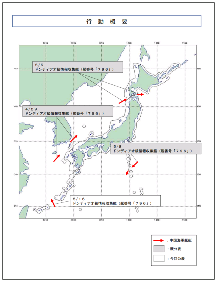 “G7在广岛举行时，它带领中国海军编队完成绕日巡逻”