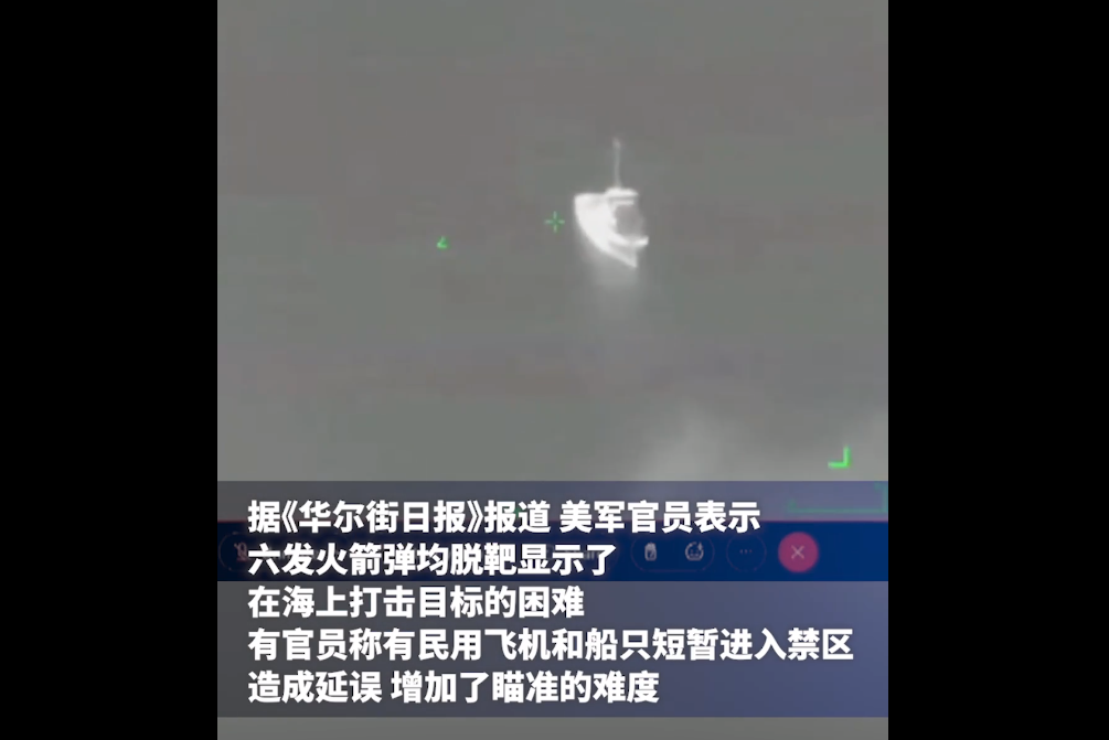 最新！中国在南沙群岛海域设置航标——释放什么信号？
