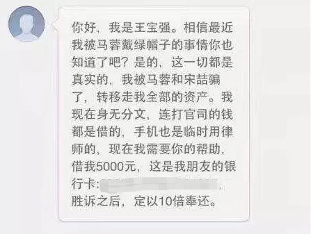 “上门枪决”？骗子为什么要编这么离谱的诈骗短信