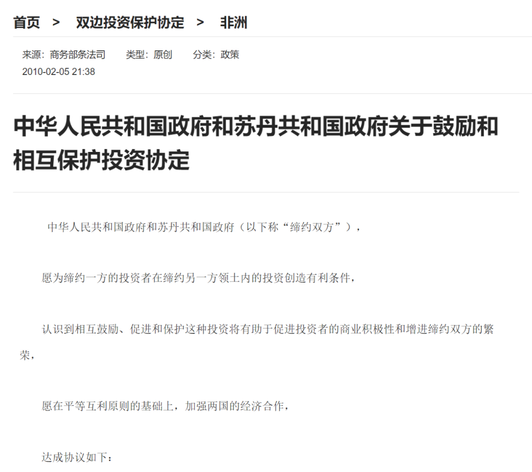 中国海军赴非洲撤侨1300多人，人走了10多亿美元资产怎么办？