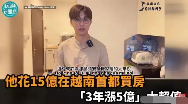 繁华似火的越南楼市，极短时间内超1200个楼盘烂尾