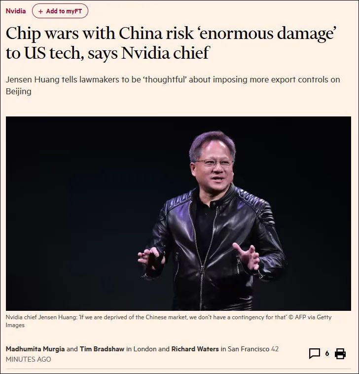 比尔·盖茨抵达北京，对中美经济意味着什么？