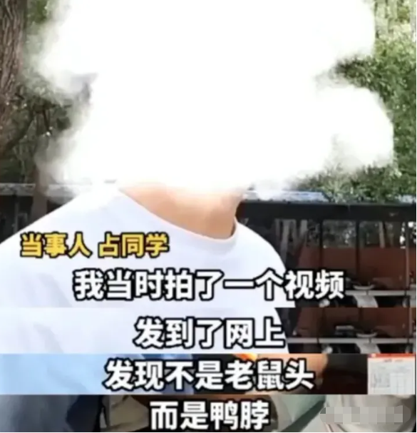 江西鸭脖案真是鼠头，涉案官员的惩罚最少也是一撸到底