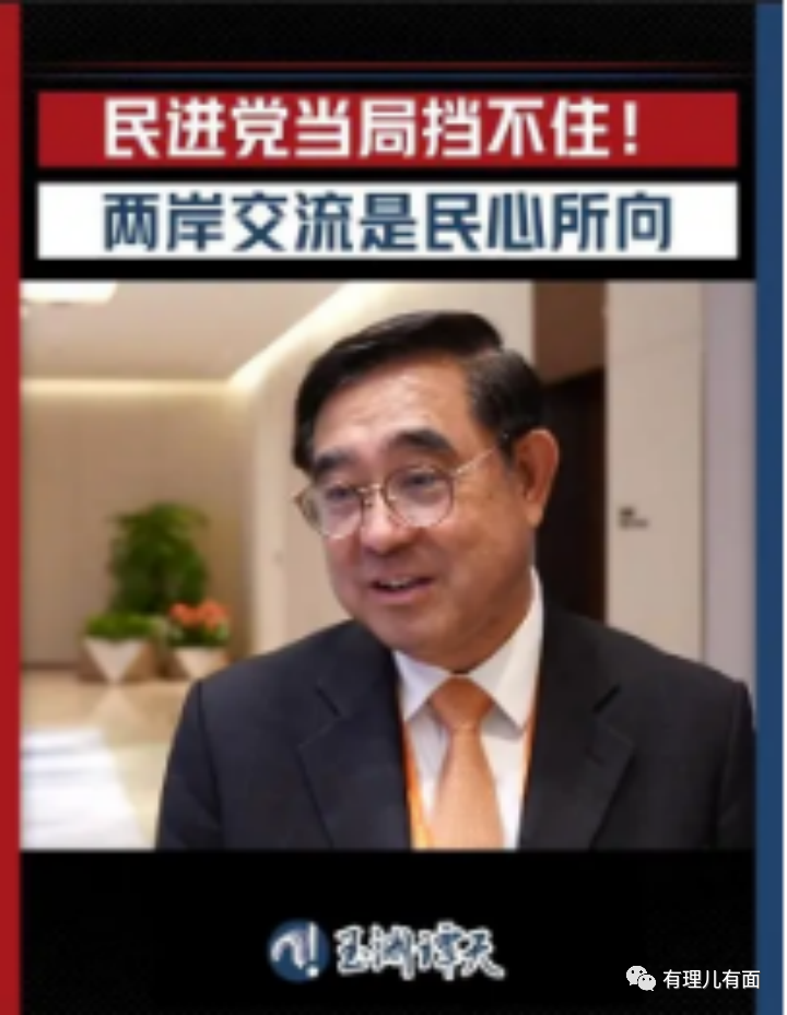 民进党？民“禁”党！