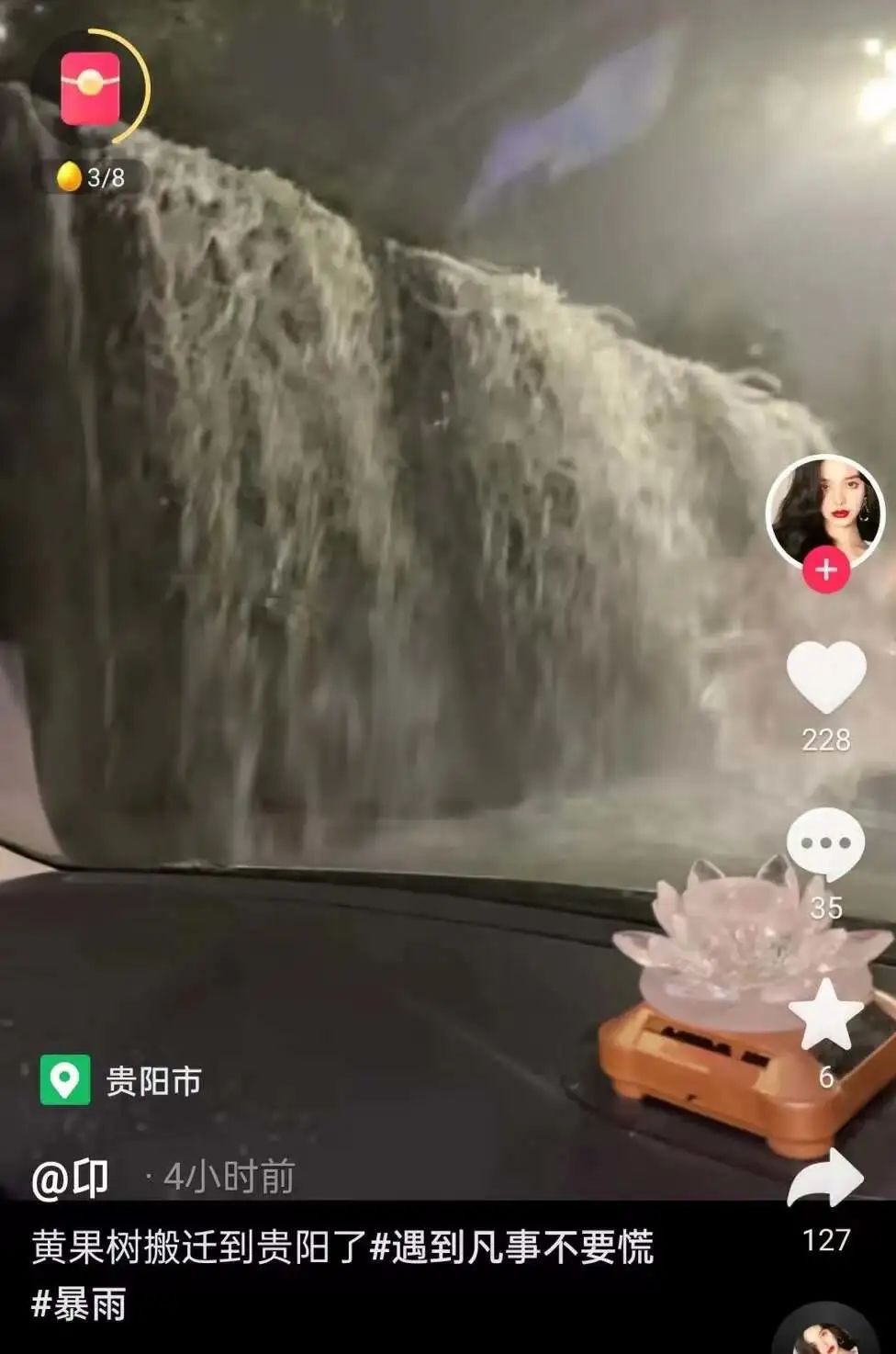 今年端午40℃？这种“鬼天气”是怎么回事儿？