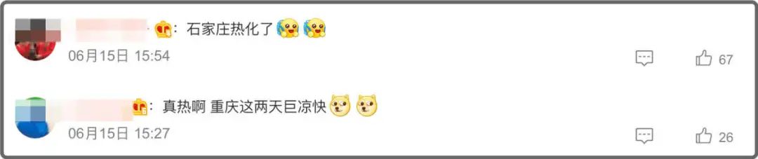 今年端午40℃？这种“鬼天气”是怎么回事儿？