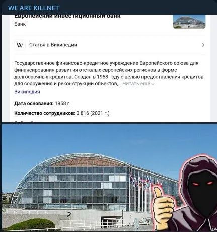 计划发起史上最强网络攻击，这群向欧洲银行系统宣战的俄罗斯黑客什么来头？