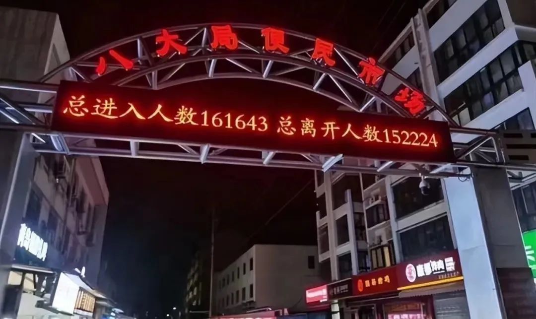 淄博爆火后房东狂涨租金，政府反手压制