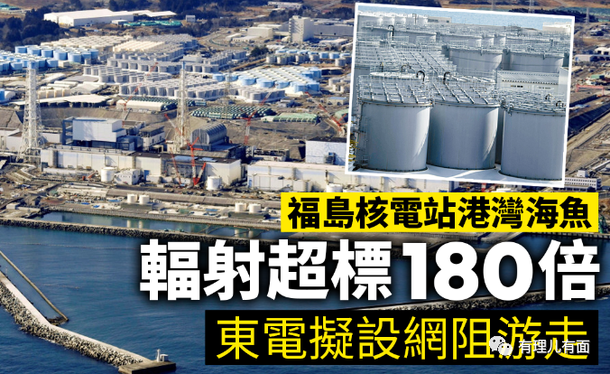 日本核废水排海，到底是谁给了它底气？