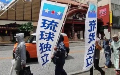 新民一周 | 琉球往事