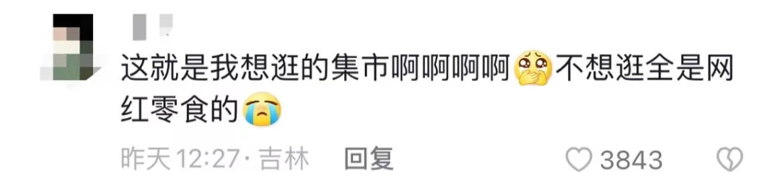 淄博这是又打响第一枪啊！