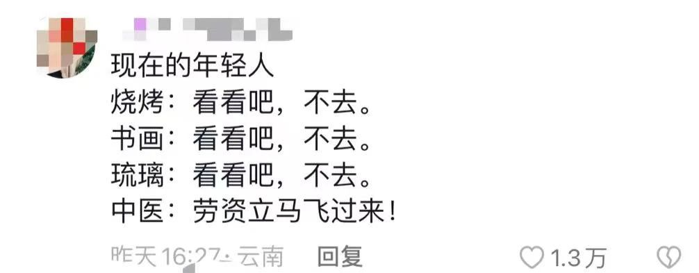 淄博这是又打响第一枪啊！