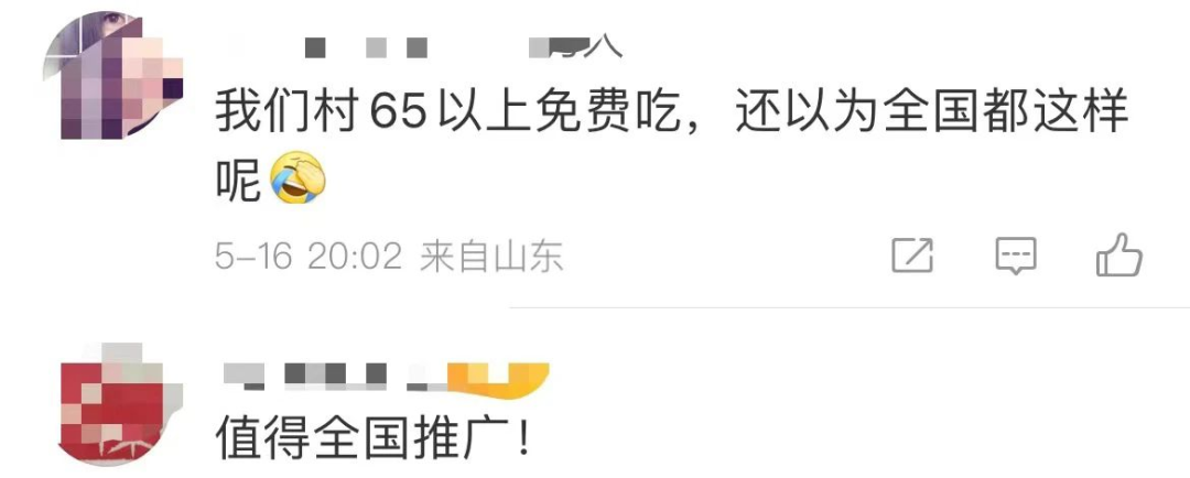 淄博这是又打响第一枪啊！