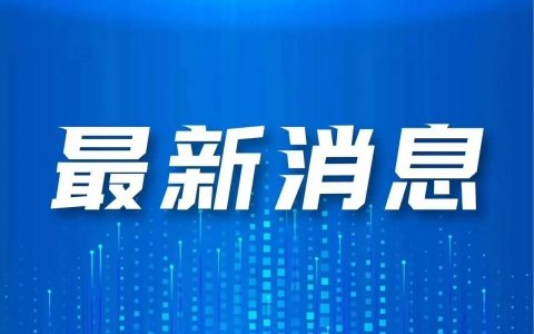 中国代表：全力防止局势失控