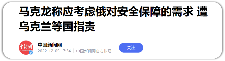 瓦格纳事件为什么能快速平息？