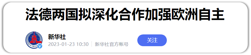瓦格纳事件为什么能快速平息？