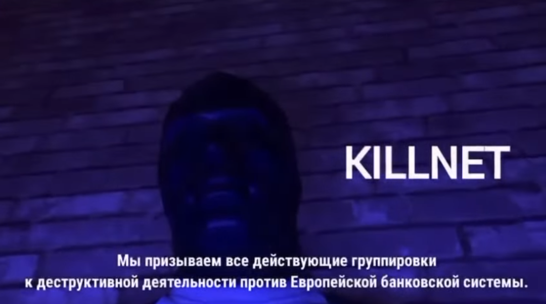 计划发起史上最强网络攻击，这群向欧洲银行系统宣战的俄罗斯黑客什么来头？