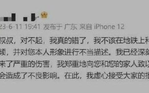 川大女生造谣偷拍案, 活生生暴露网上一股心照不宣的“偏好”｜文化纵横