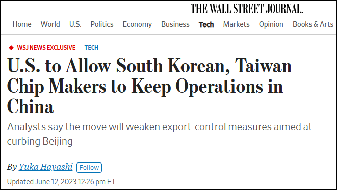 涉及中国，拜登政府被曝又有"芯"打算