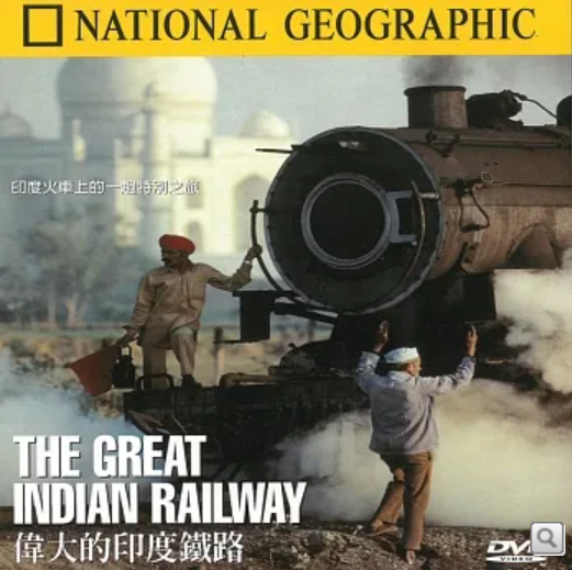 每天随机撞死70人，每年上万印度人死于火车事故，印度基建为什么这么拉？