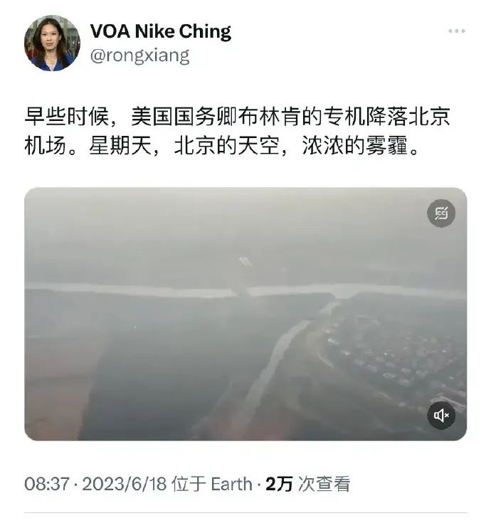 用阴间滤镜造谣北京有雾霾，果然二鬼子才最狠毒