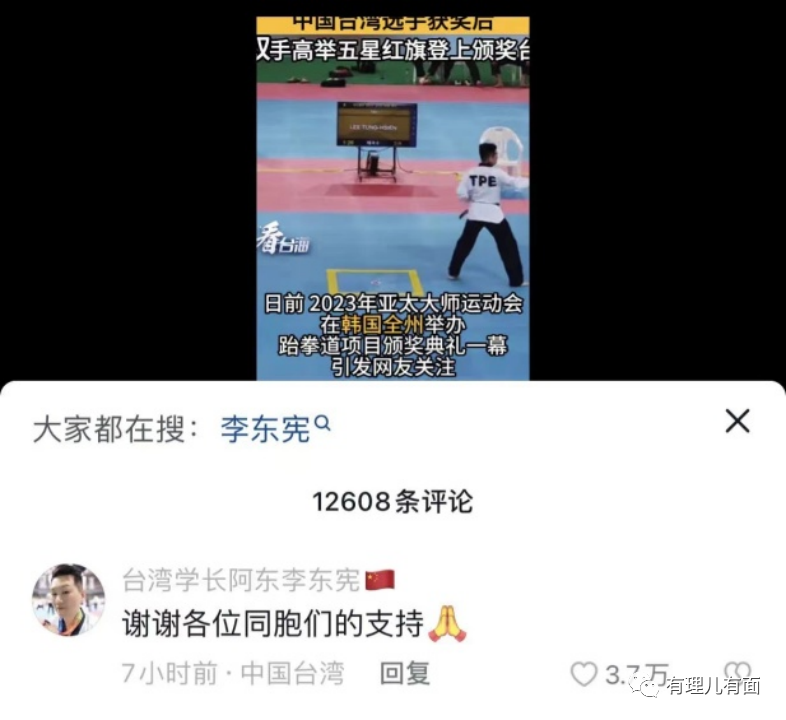 民进党？民“禁”党！