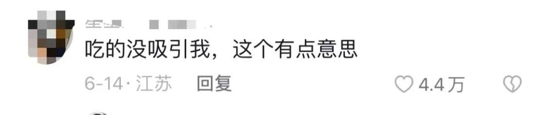 淄博这是又打响第一枪啊！