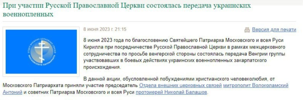 匈牙利配合俄罗斯，搞了一件大事情