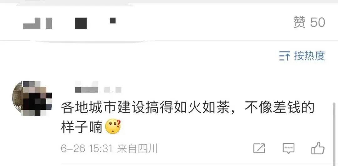 “经济下行”，佛祖被卖？