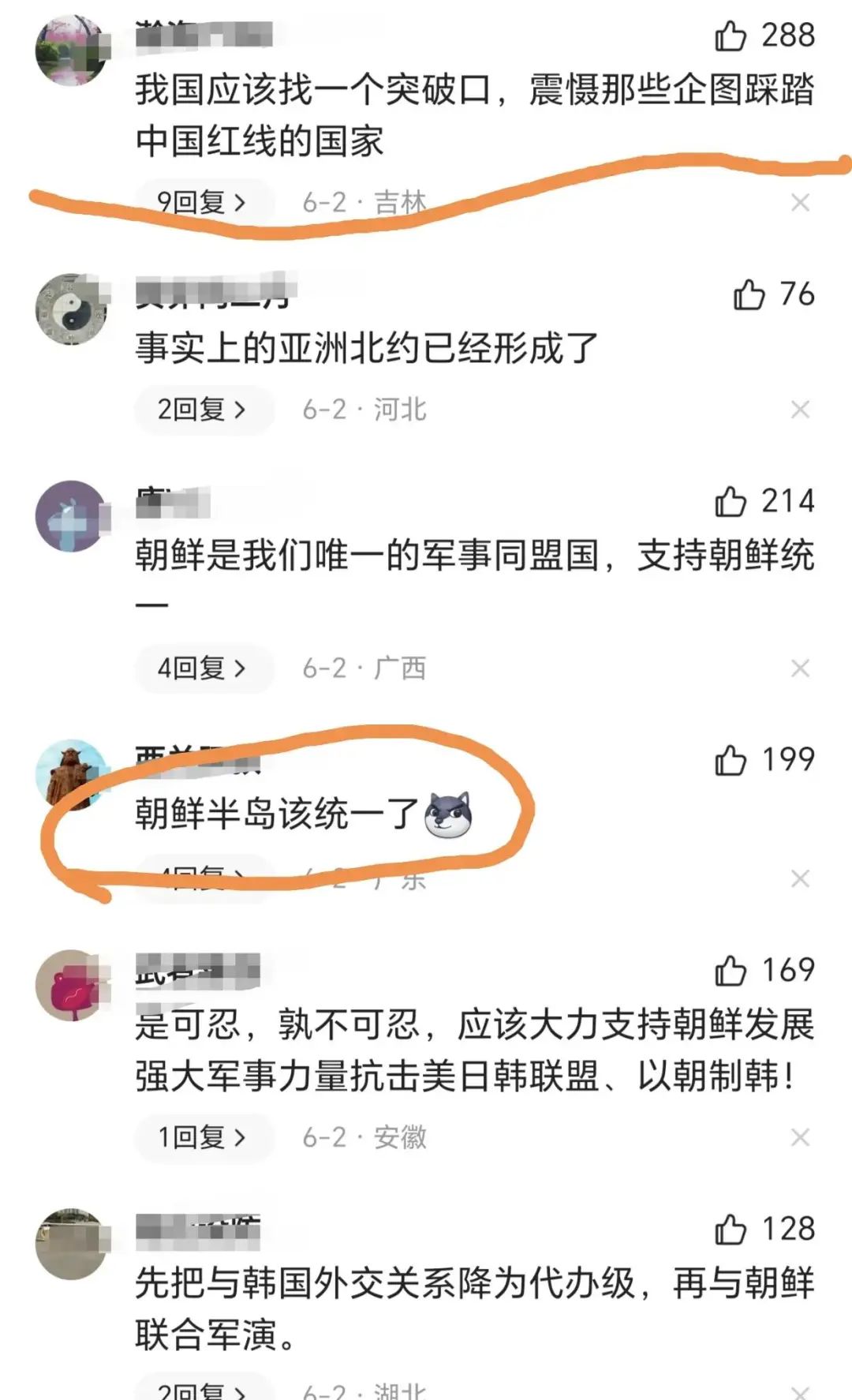 新动向：韩国战机屡次进入台海挑衅，是时候敲打让其警醒