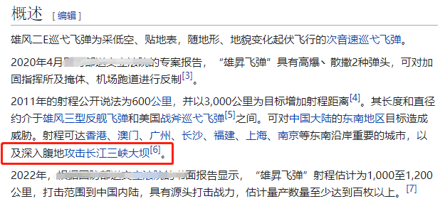台湾经常叫嚣要炸毁三峡大坝，他真的能做到吗？敢做吗？