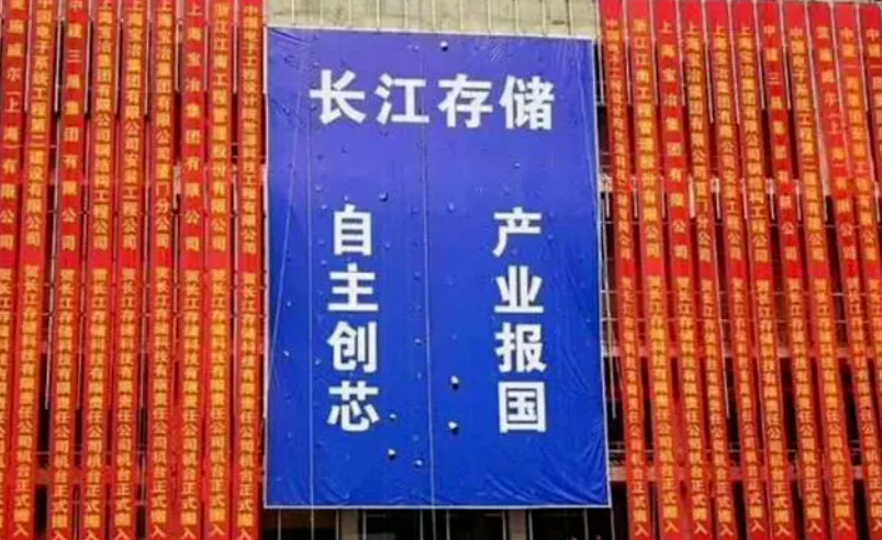 被中国制裁禁售后，美光增加对华投资43亿！