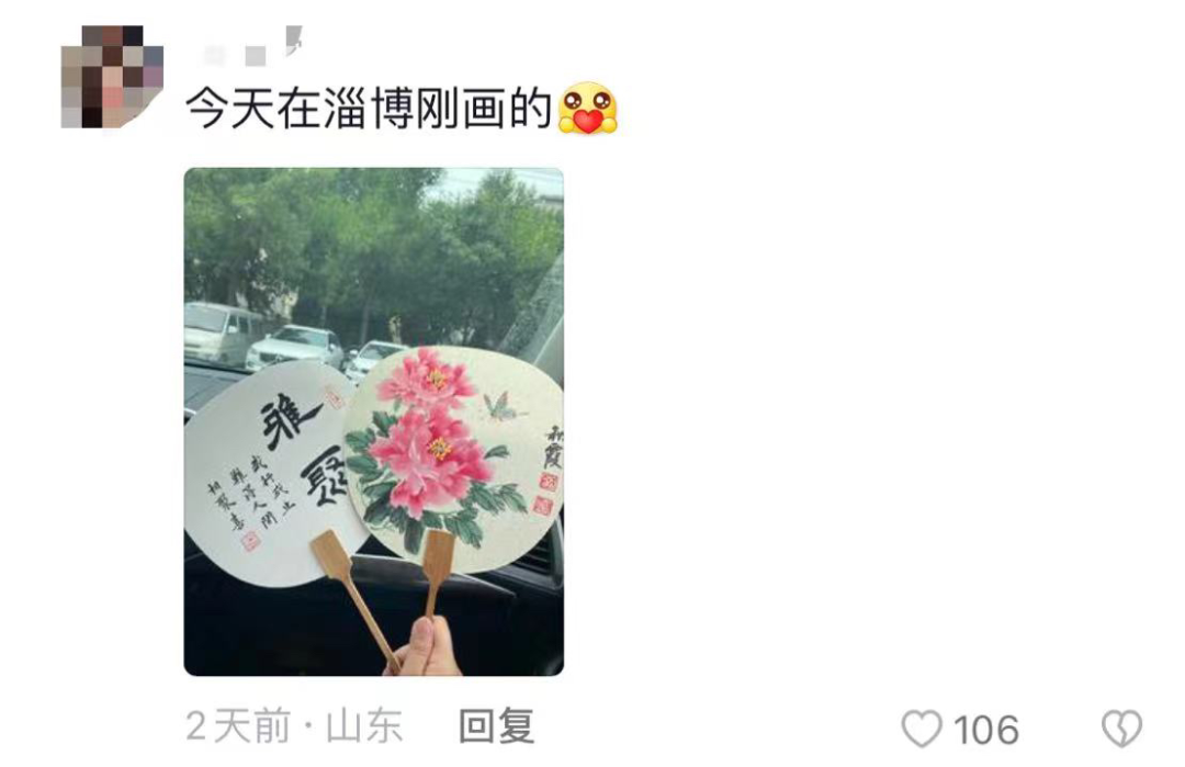 淄博这是又打响第一枪啊！