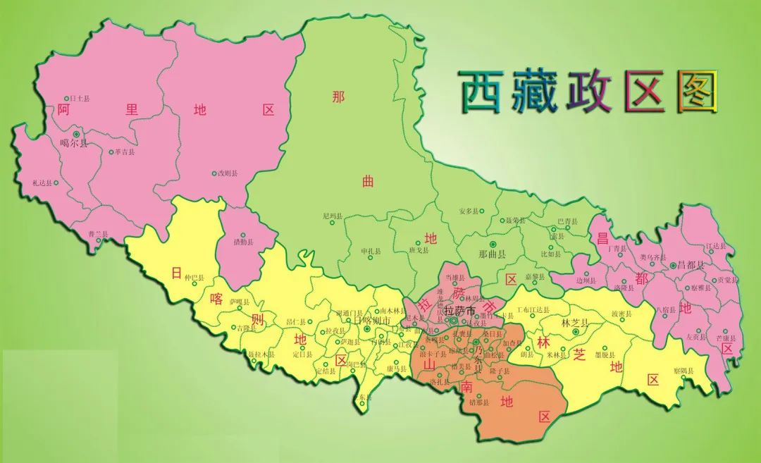 西藏区划调整，中国又一次重塑边疆