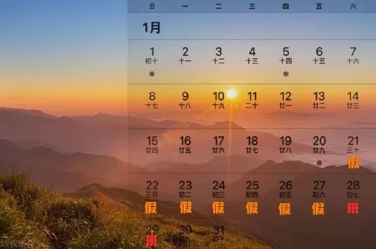 节假调休，是该调整了