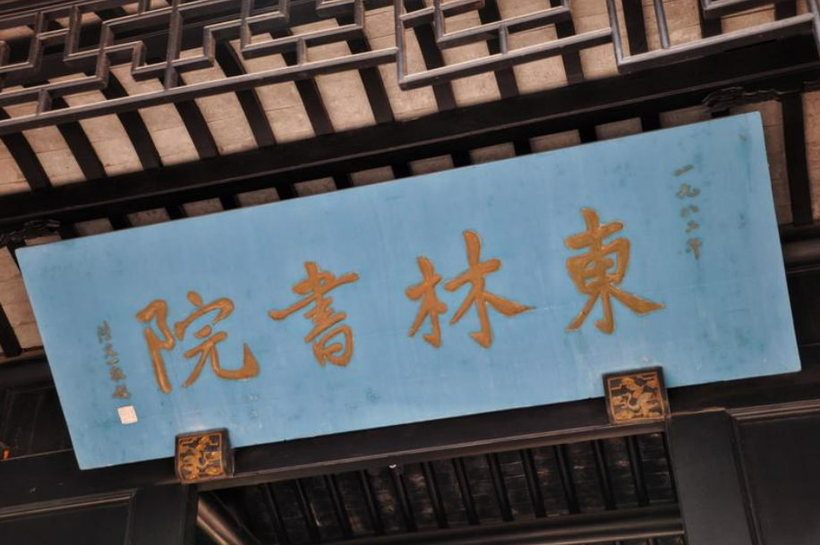 明代灭亡后，东林党都去哪儿了？