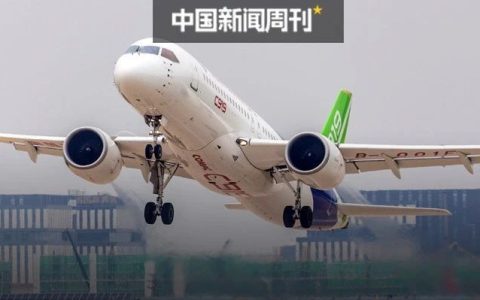 “央企”找你借钱造大飞机，你借吗