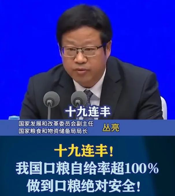 世界第一液氨管道被炸，对全球粮食安全意味着什么？