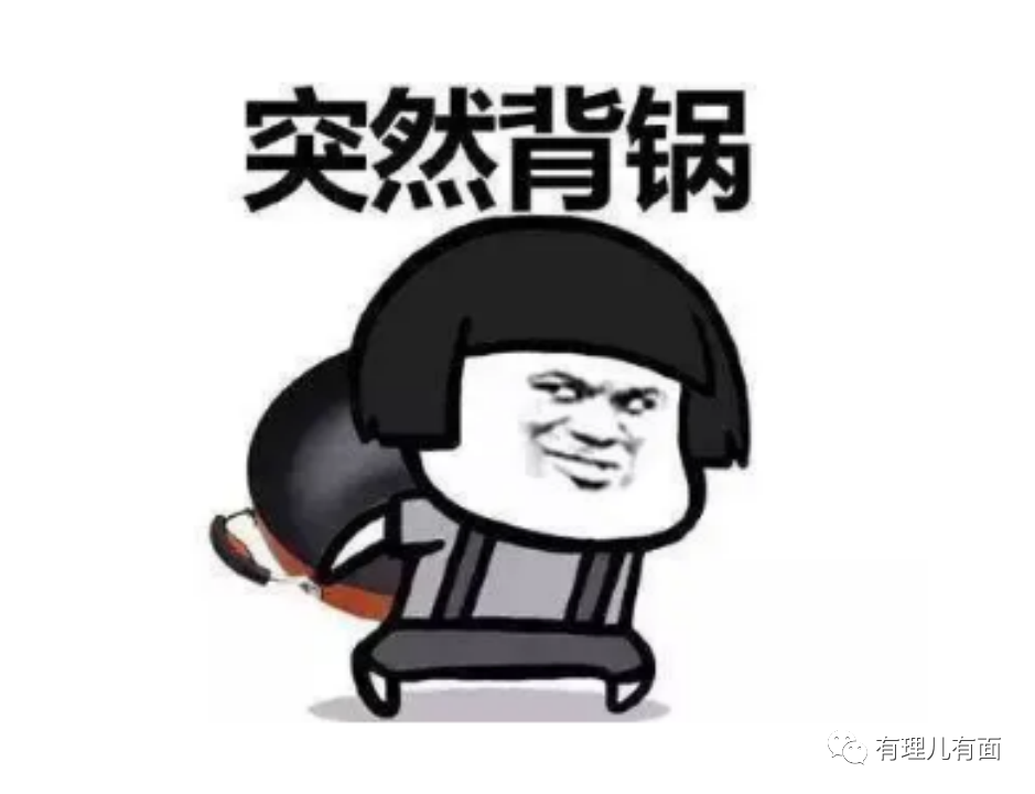 民进党？民“禁”党！