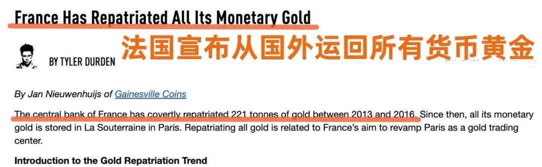 瑞士加速向中国运送黄金，中国重新抛美债，美联储不敢私呑，13国运回黄金