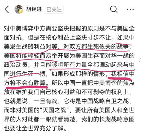 深度 | 刚刚，布林肯认怂了！