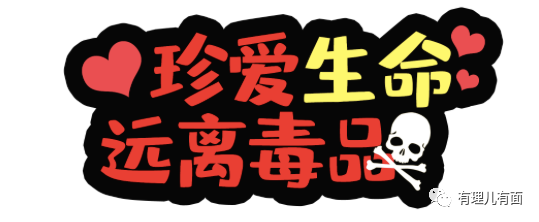 活久见！大街上摆毒品自动售卖机？