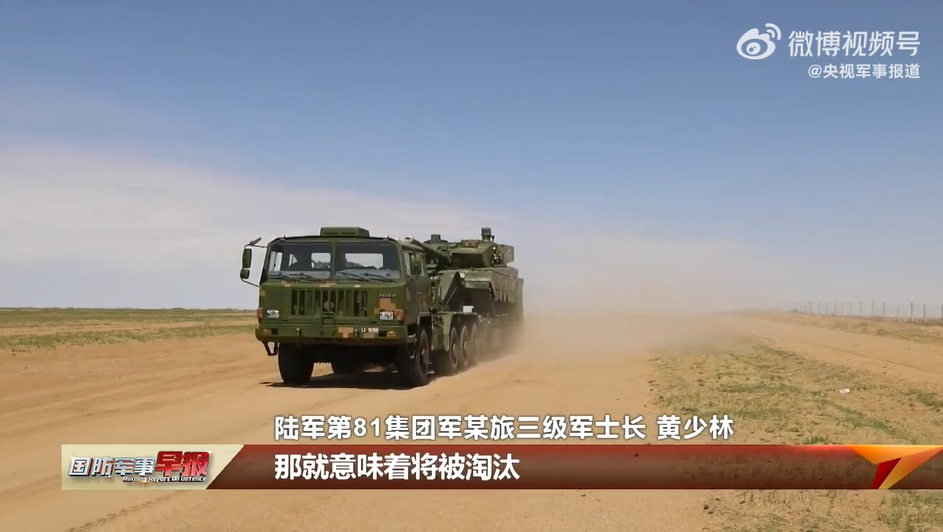 解放军最强坦克运输车，罕见亮相！可以驮着60吨的99A坦克，翻山越岭