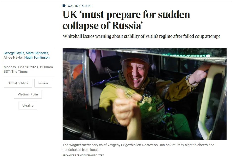 英国开始操心所谓"俄罗斯崩溃"了