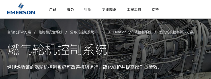 中国燃气轮机有“心脏病”问题吗？